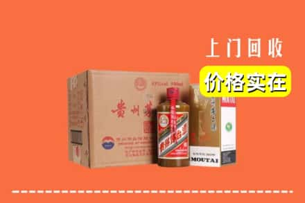 泗阳县回收精品茅台酒