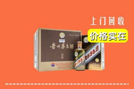 泗阳县回收彩釉茅台酒