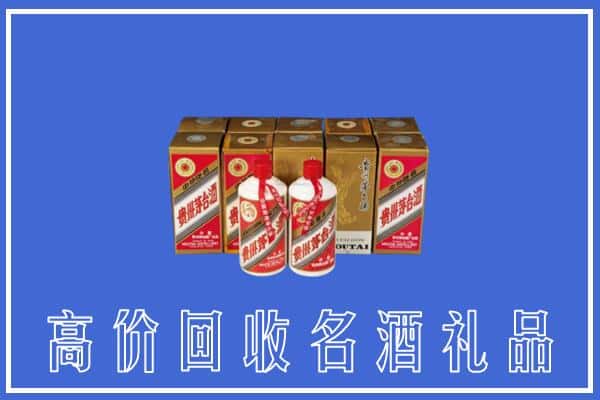 泗阳县回收茅台酒
